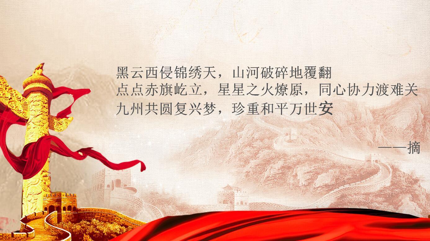 炎龙骑士团