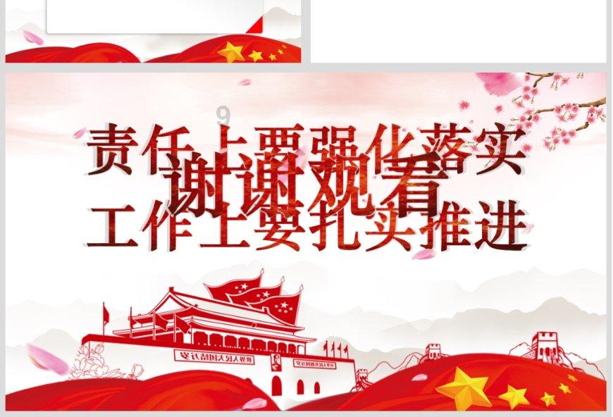 贵州施秉:腊味飘香 年味渐浓