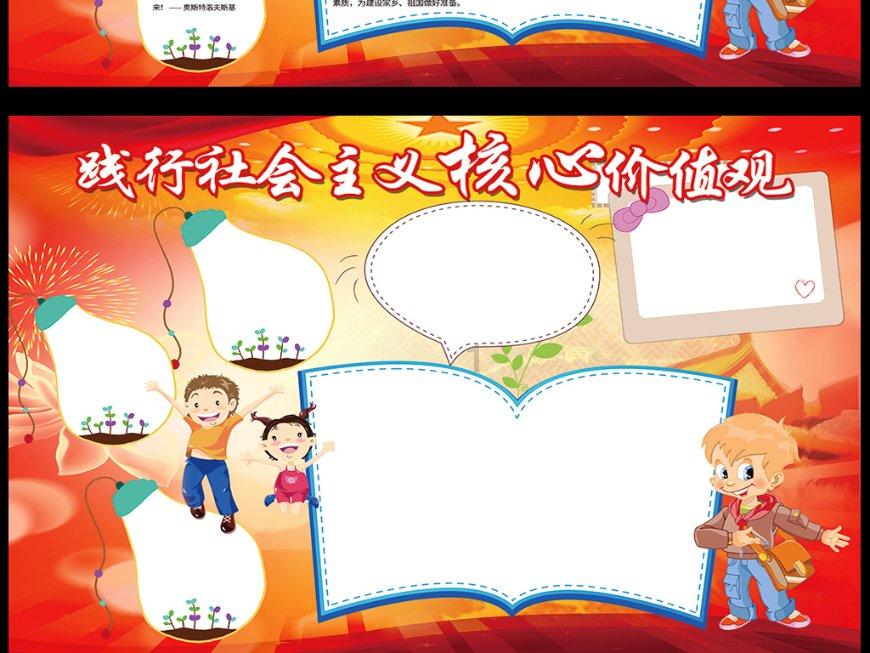 逃出诡异古宅