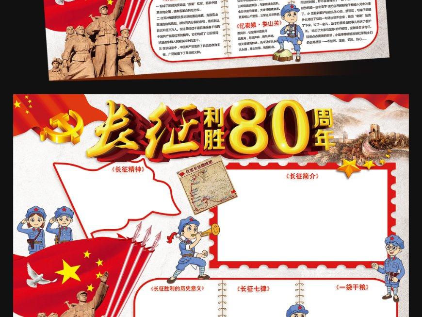 时尚拼接牛仔裤