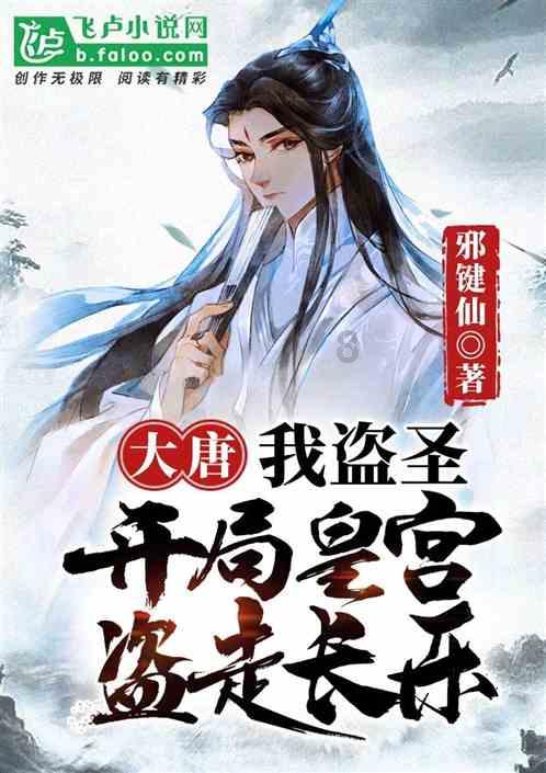 高血压性脑出血的诊治