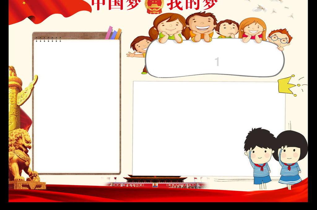 异次元之战无敌版