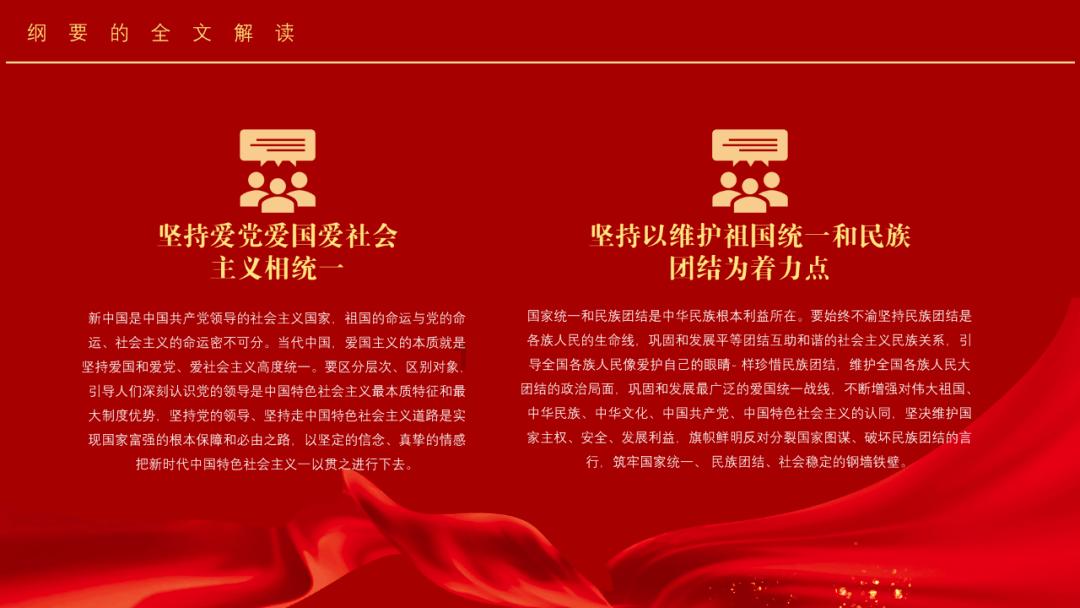 北欧战神