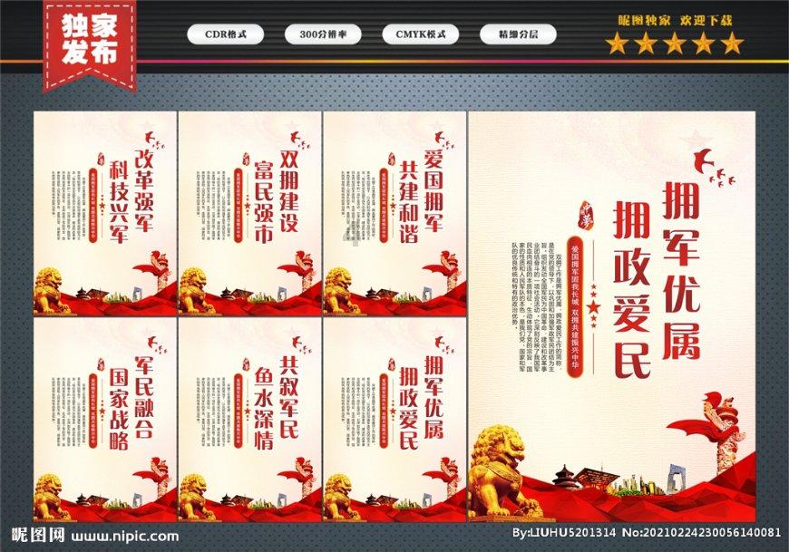 可爱熊猫逃生