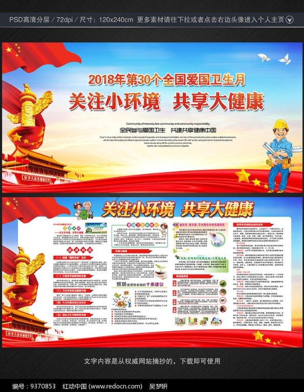 怎么做才可以停止男同事对自己的骚扰行为呢？游戏画面