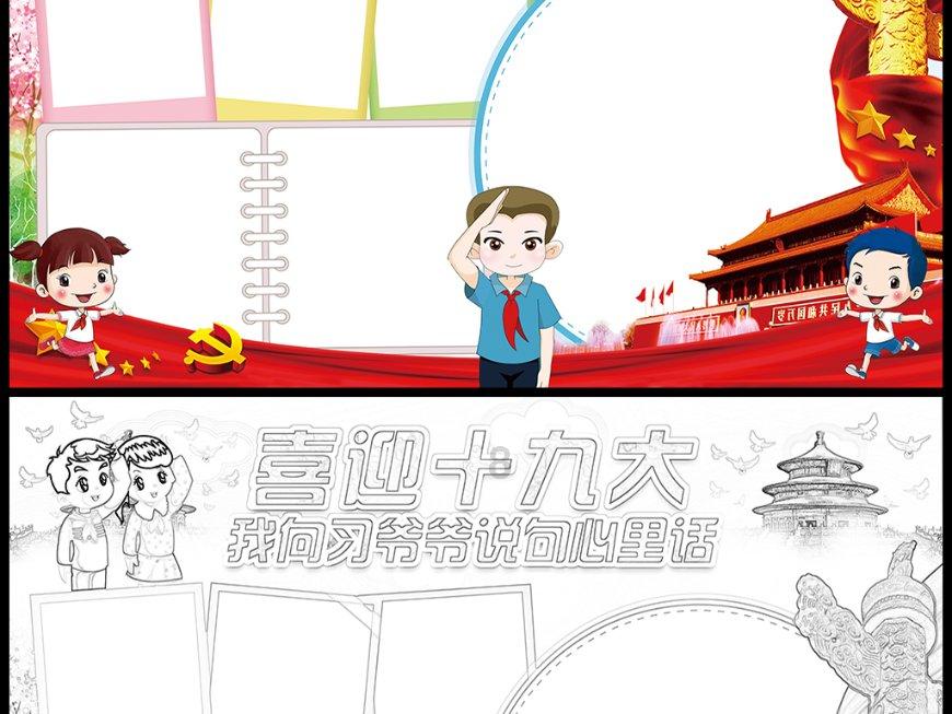 燃烧吧大脑装瓶子游戏