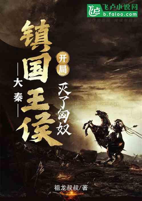 无人深空