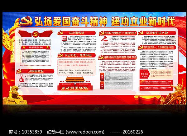 向上跳的香蕉