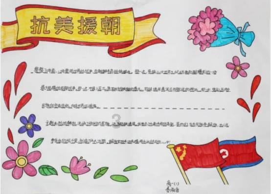 春雨直播app