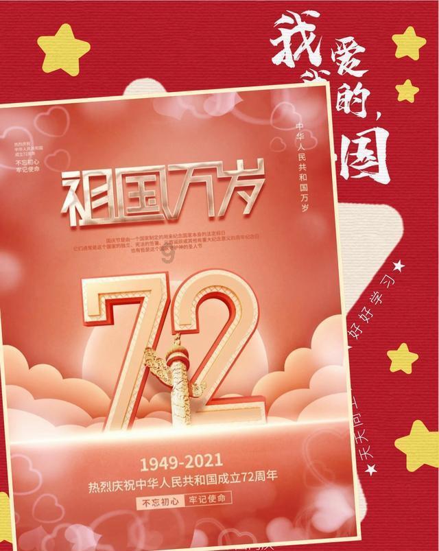 幸运女孩救援