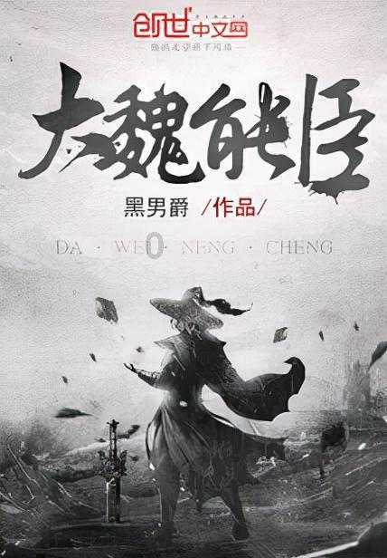 鸟鸣攻击