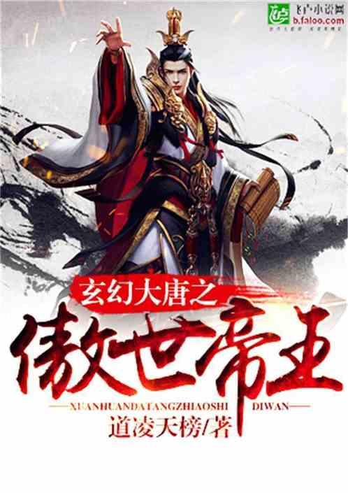 拯救龙精灵