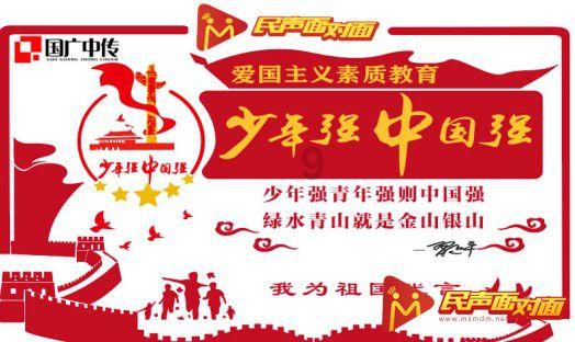 梧州:推动机关党建与纪检监察业务“双融双促”