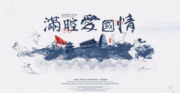 这是哪个动漫里面的图像，什么角色？