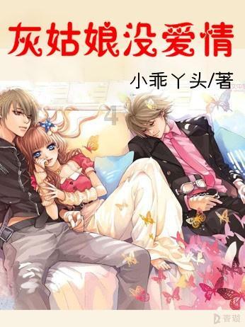 荣耀之剑中文版