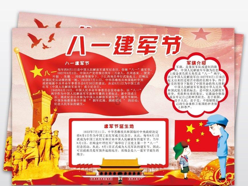 救援青龙