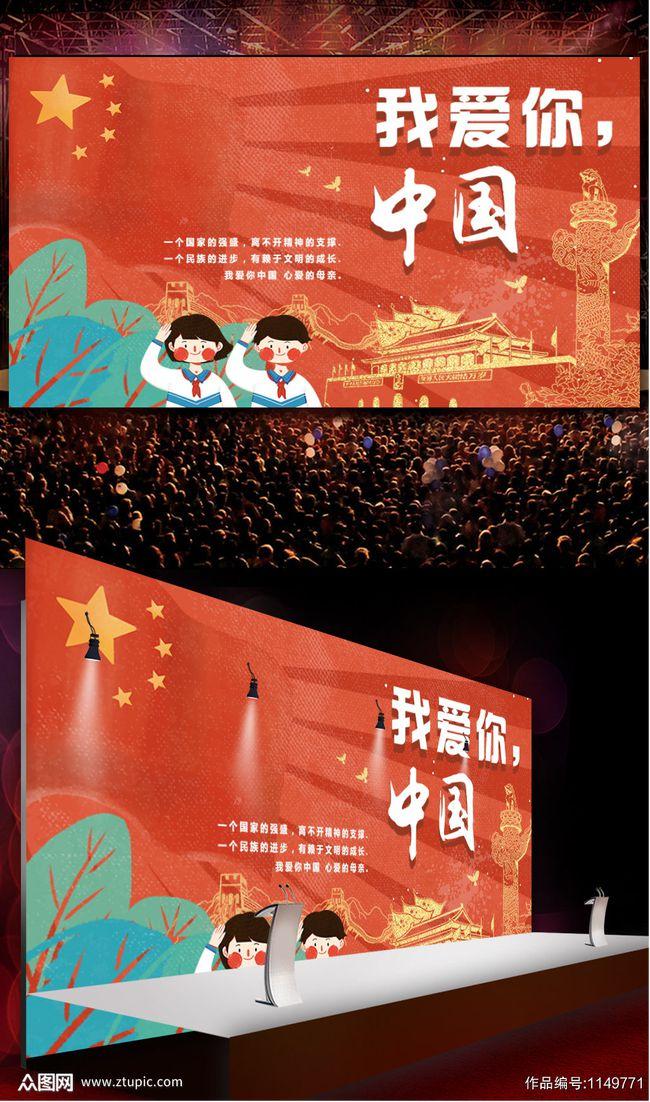 少将张少舫为免遭日军俘虏，壮烈殉国？游戏画面