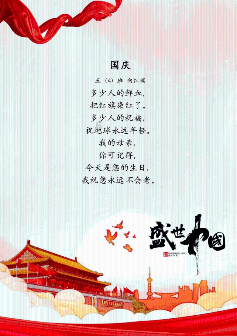 救援顽皮小猴