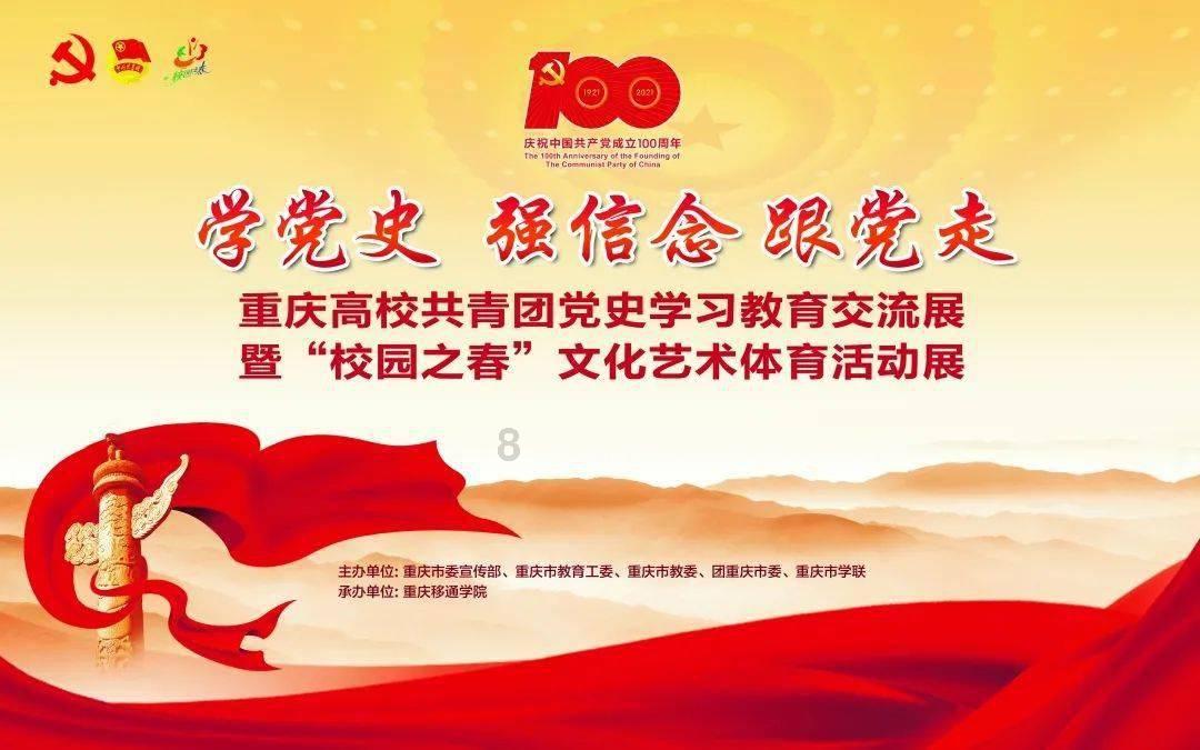 阴暗森林