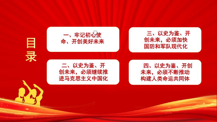 【新年我想这么干③】华坪女子高中校长张桂梅:“我要让山里的孩子,见到更大的世界”