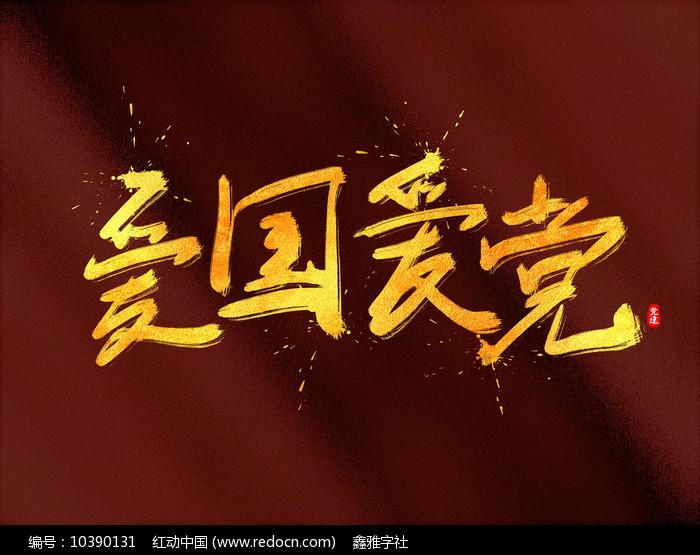 以后能不能不找对象？游戏画面