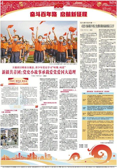 市第十一人民医院：“医”心为民谋福祉 聚力做好公益事