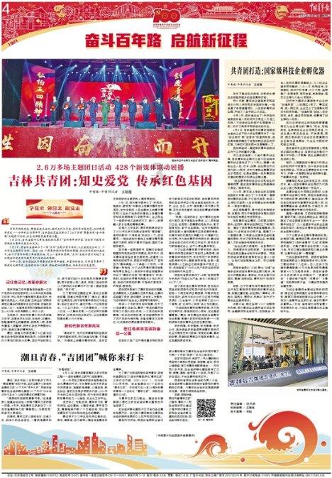 新奥特曼大决战
