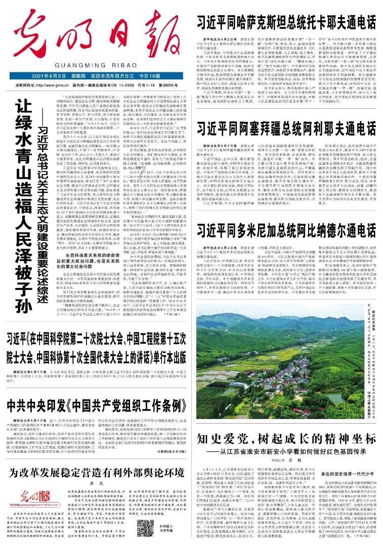 苏菲亚的休闲装