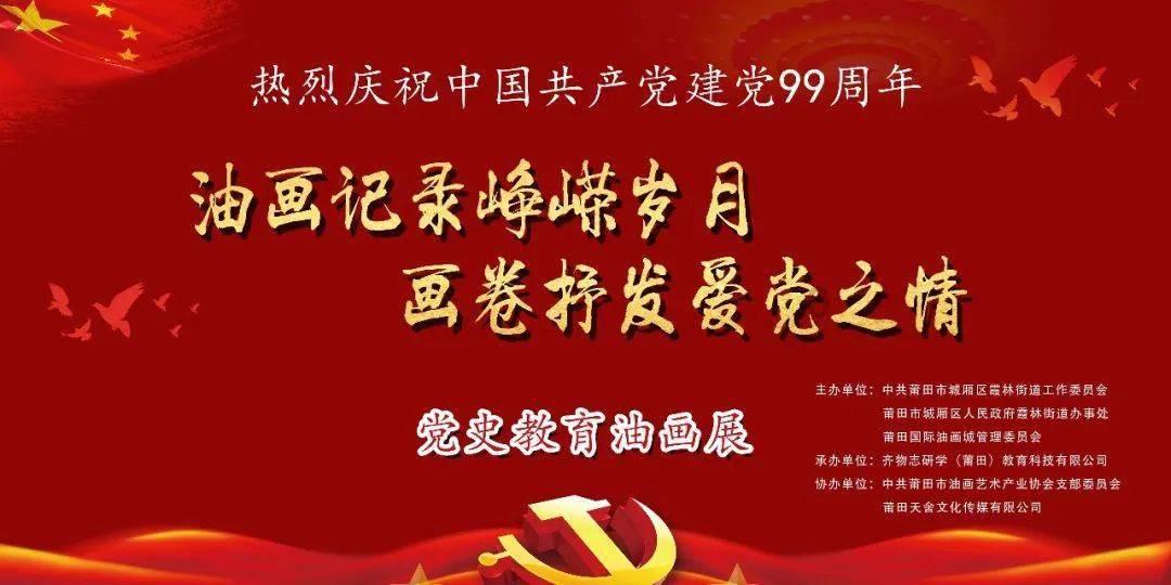 行政审批处党支部开展主题党日暨述廉日活动