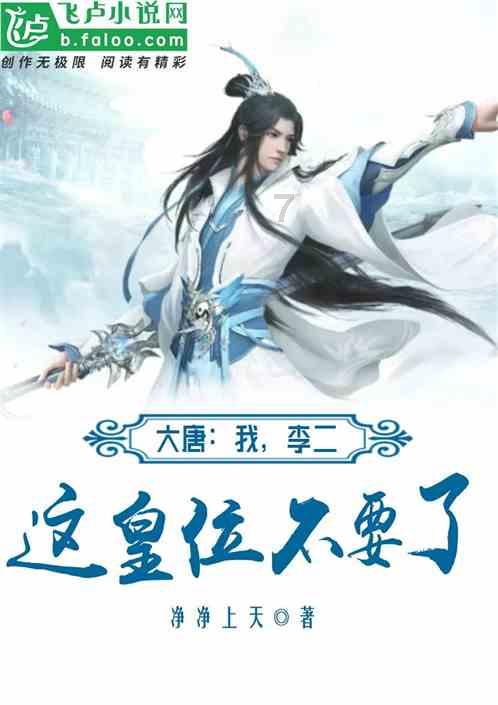 黄金AK闯迷宫