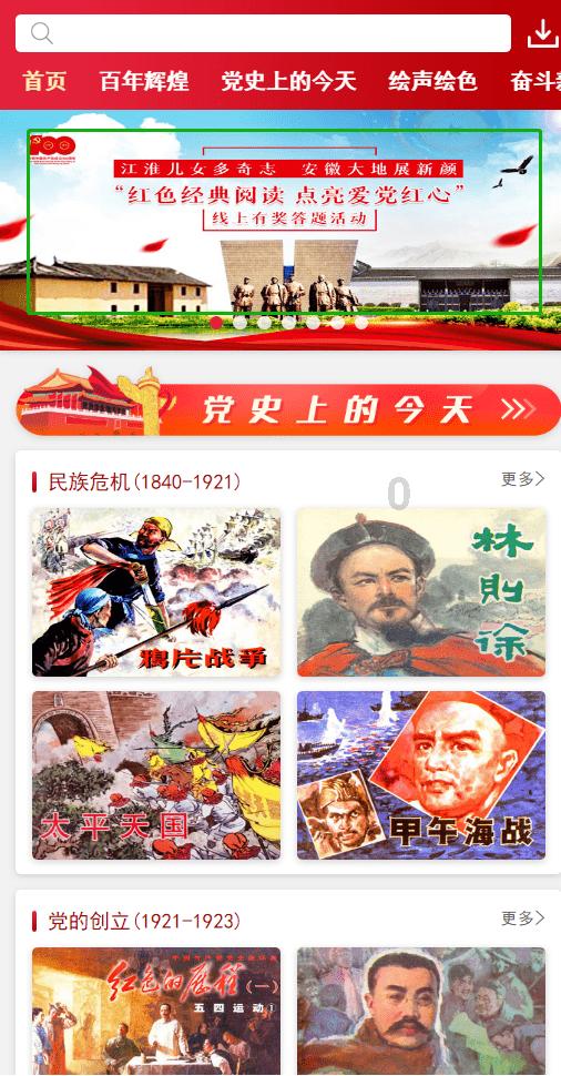 人缺少维生素C都有啥症状？游戏画面