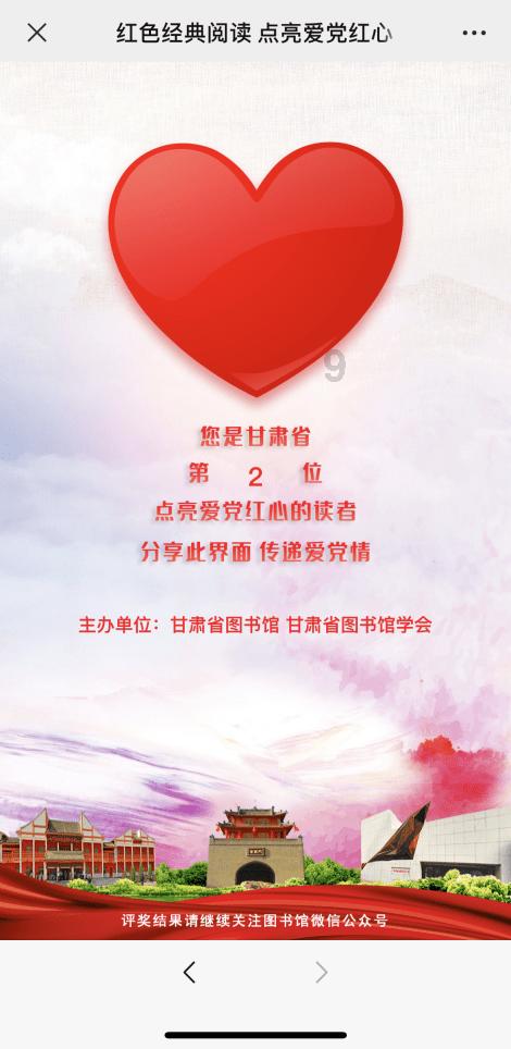 旋转方块大挑战