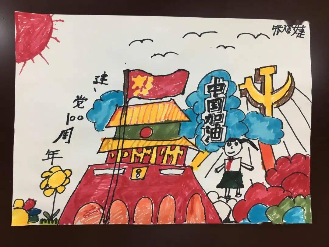 坚持高质量发展这个硬道理