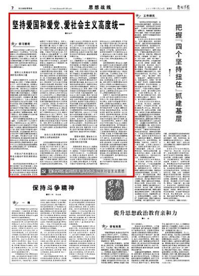 你喜欢的人会喜欢你吗？游戏画面
