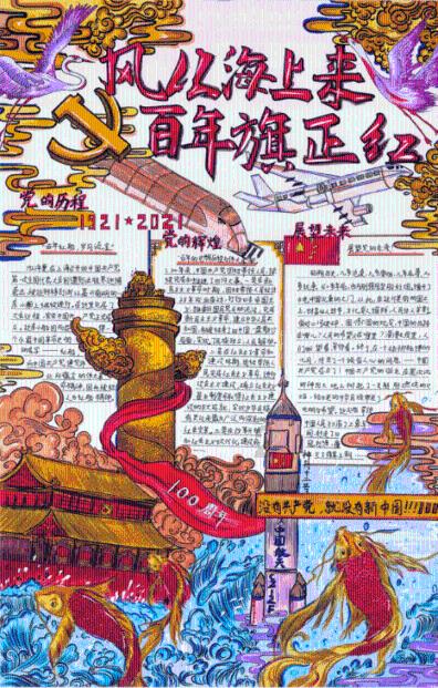 逃离马儿森林
