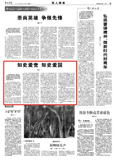 无限翻滚小球