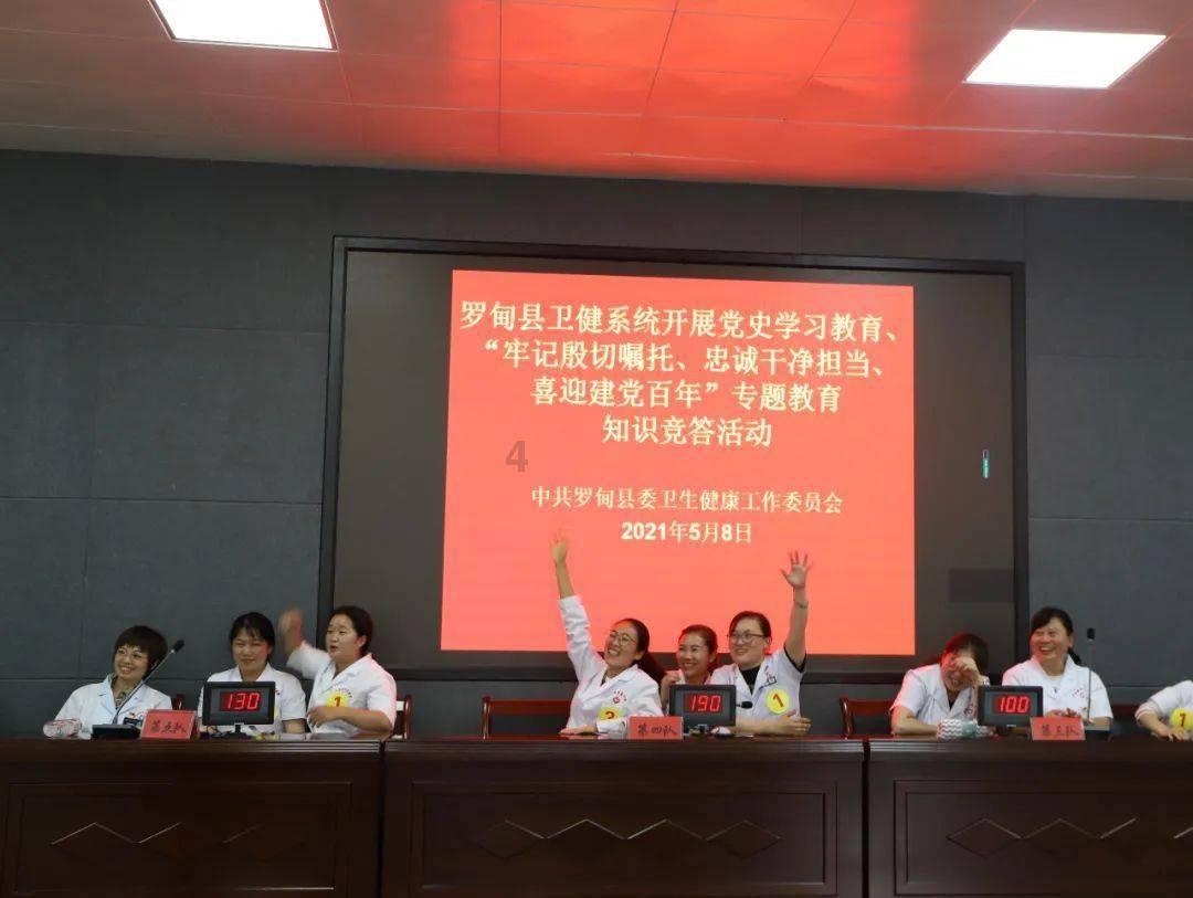 超级男孩向前冲