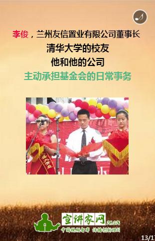 玫瑰种植户陈艳：采花卖花忙
