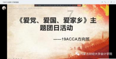 聚焦梁平两会 | 区十八届人大四次会议隆重开幕