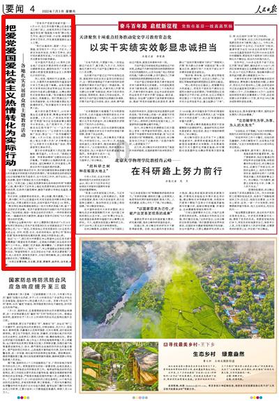 Anker安克联手《温暖的客栈》,种草明星同款三合一能量棒