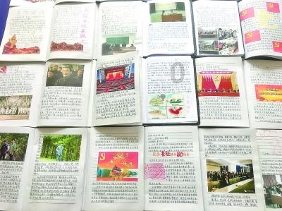 斗战神