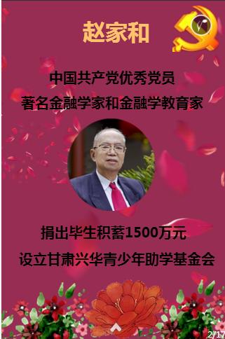 小勇士救公主
