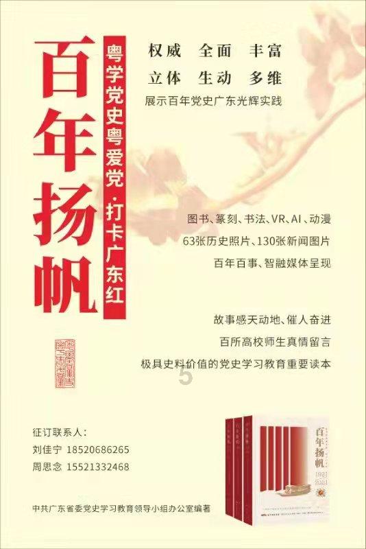 上升的白气球