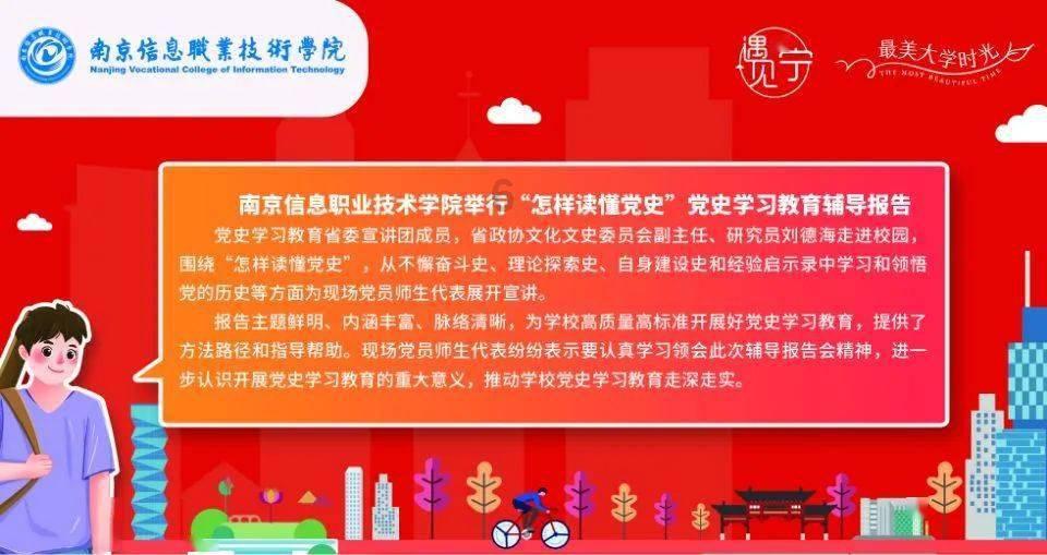 中国美术人物志——石维达·第九届艺术名家书画大拜年