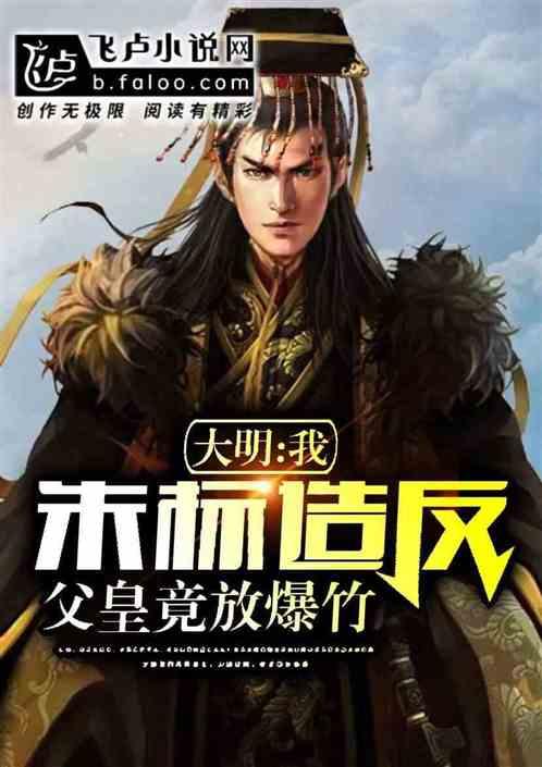 《风骨兴寄》:精讲20位唐宋散文名家名作