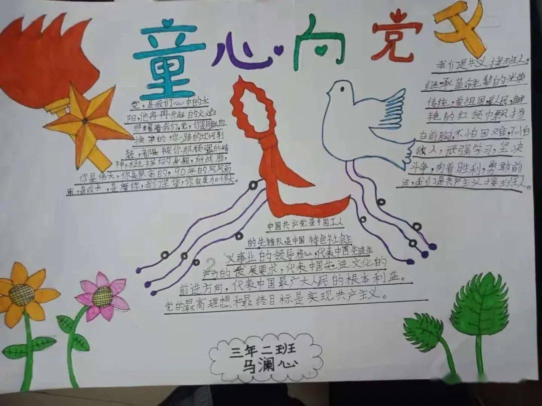 救援选美皇后