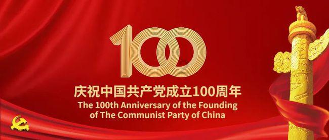 2024全国社区春晚 文旅岳阳抢先带你看
