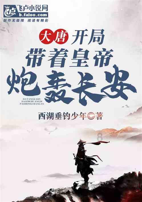 背着老公约各种男人挣钱，都是附近的。这样下去会怎样？