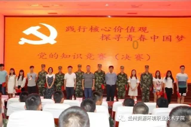 少将张少舫为免遭日军俘虏，壮烈殉国？游戏画面