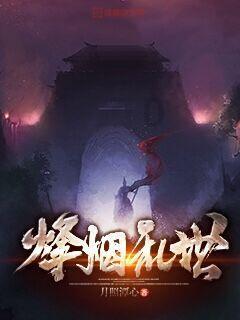 拯救吉他男孩